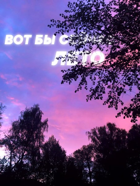 Пароль вспомнил!
с(+_-)ɔ...