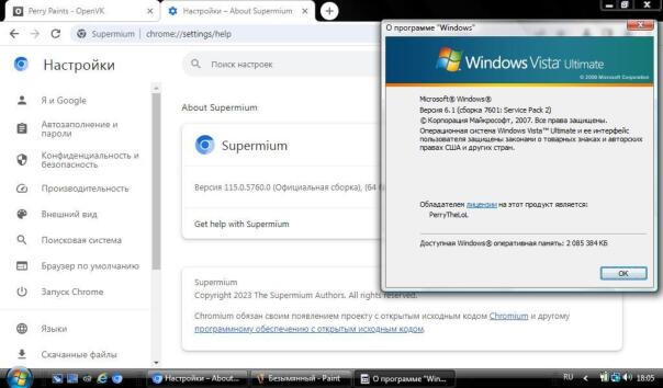 Фотографии со стены