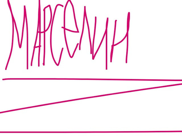 Фотографии со стены