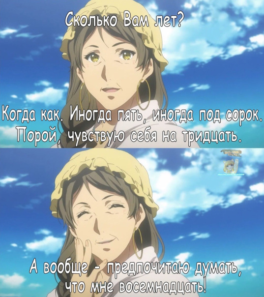 Фотографии со стены