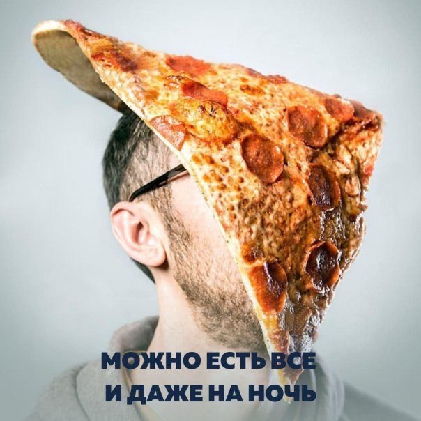 Твоя диета - фуфло.

Но это не точ...