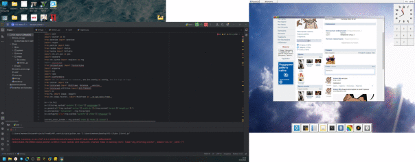 Фотографии со стены