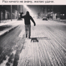 Я удаляю страничку в социальной сети...