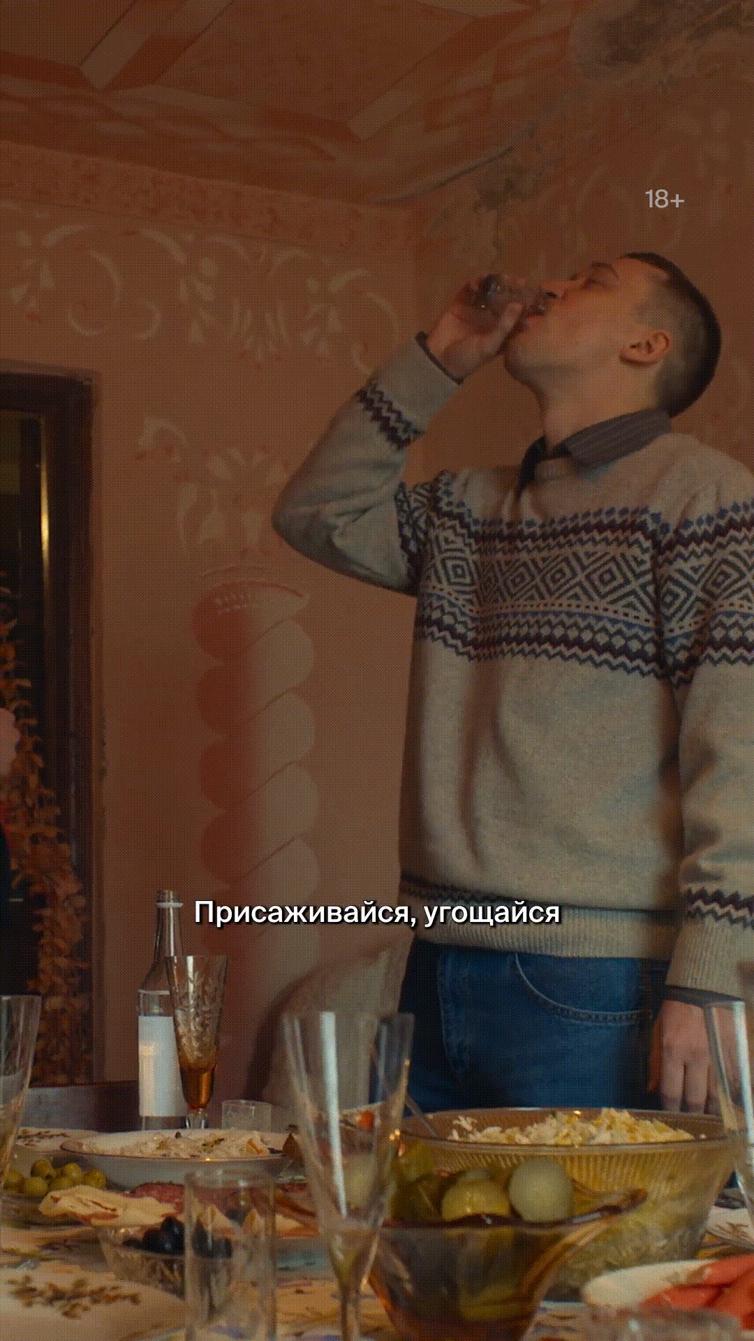 Салат с кальмарами (Аутсорс)