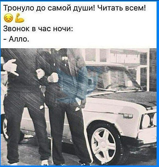 Фотографии со стены