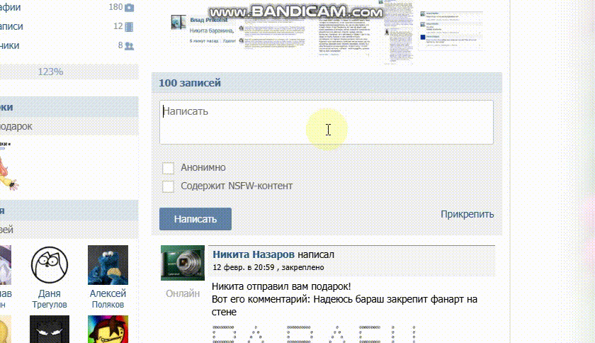 Чё за бретта 3