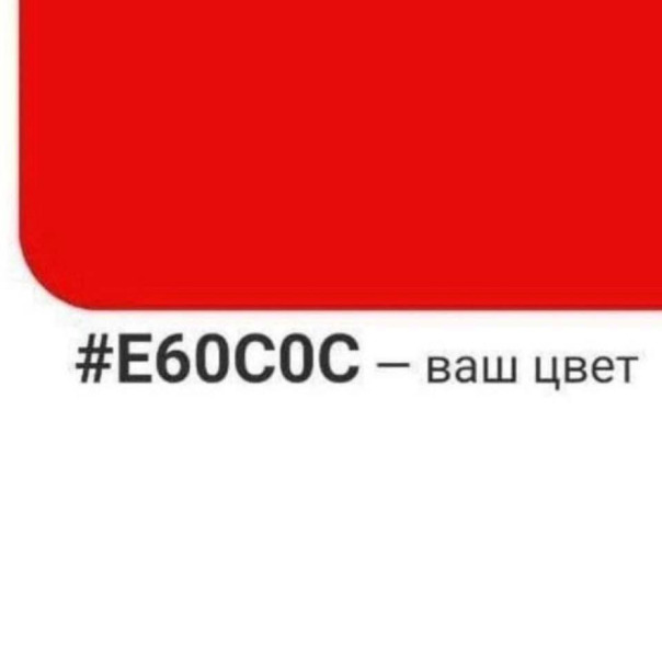 Фотографии со стены