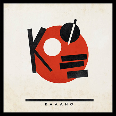 Playlist cover image