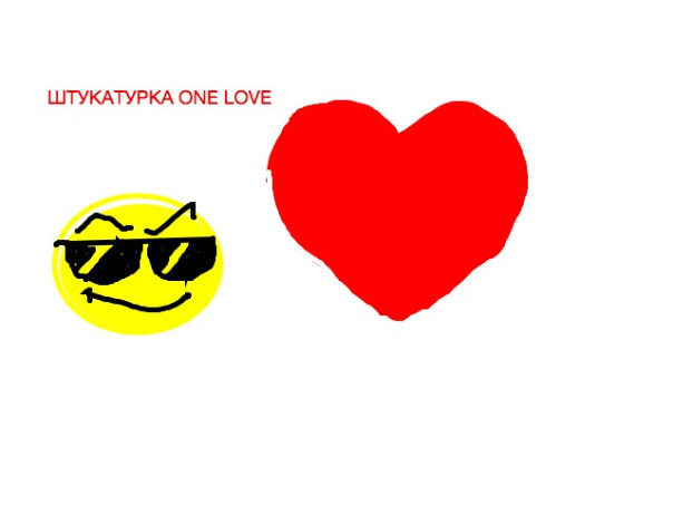 Фотографии со стены