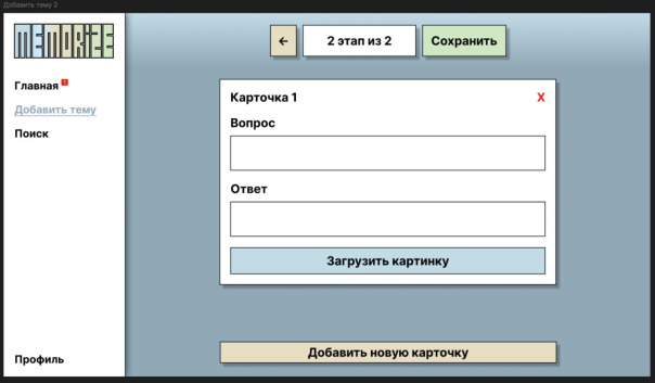 Фотографии со стены