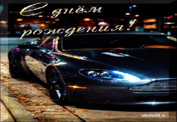 я обкакался
...