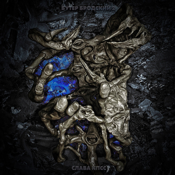 Playlist cover image