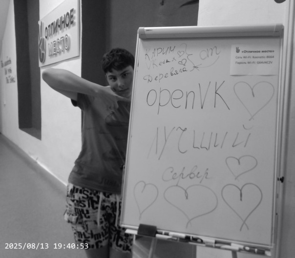 openVK лчший сервак=)
