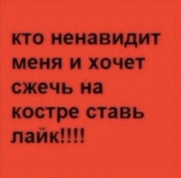 Фотографии со стены