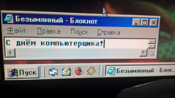 вообще-то...