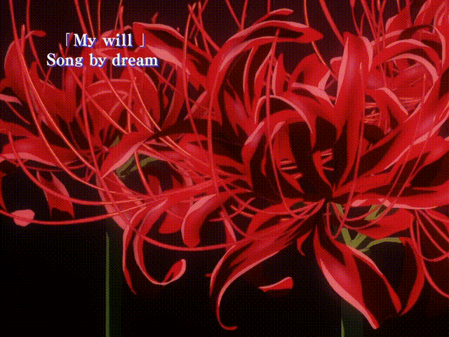 Инуяся - эндинг