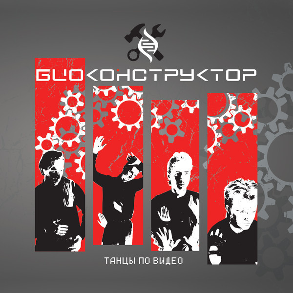 Playlist cover image