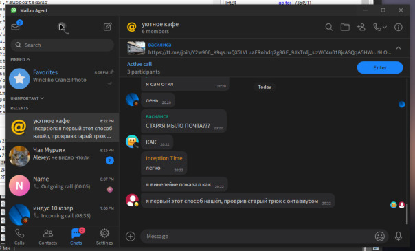Фотографии со стены