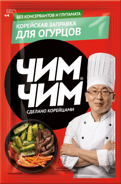 Сашка Инцел