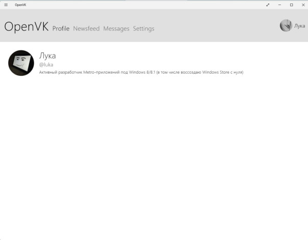 Клиент OpenVK для Win8x