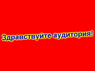 междуреченск