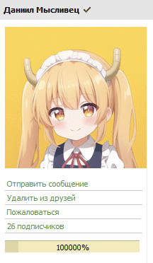 Фотографии со стены