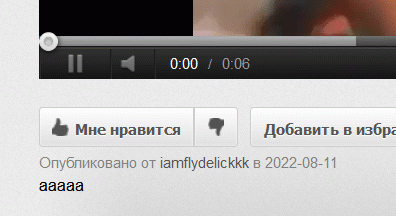 Вы этого просили, мы это и сделали....