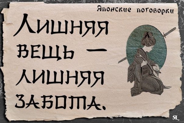 Напоминание...