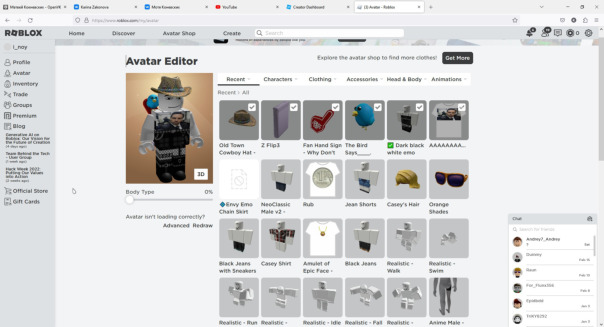 атцинити лук толька не строга
...