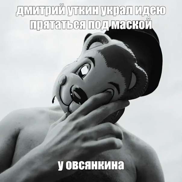 Фотографии со стены