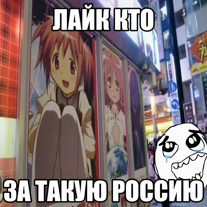 Прекрасная Россия будушего