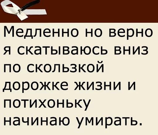 Фотографии со стены