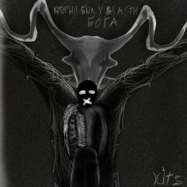 Фотографии со стены