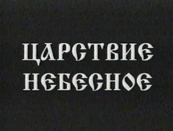 В СВЯЗИ С ПОСЛЕДНИМИ СОБЫТИЯМИ...
