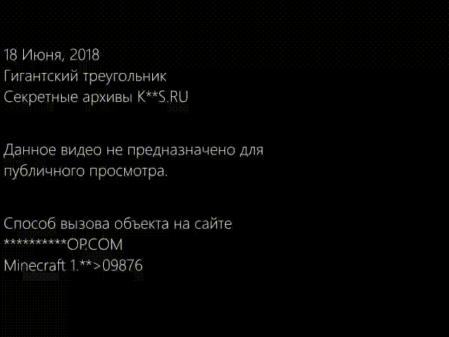 ГИГАНТСКИЙ ТРЕУГОЛЬНИК ИЗ КРИППИПАСТЫ Длинноногий 000145236 .…