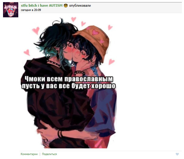 Фотографии со стены