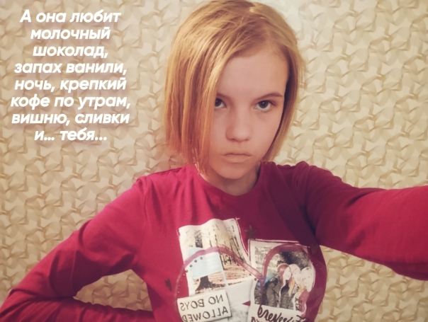 Линочка Меркьюри