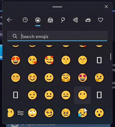 Хотел сделать пост про режим, но вин...