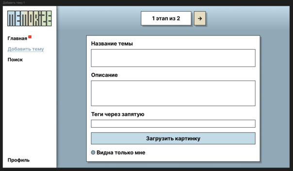 Фотографии со стены