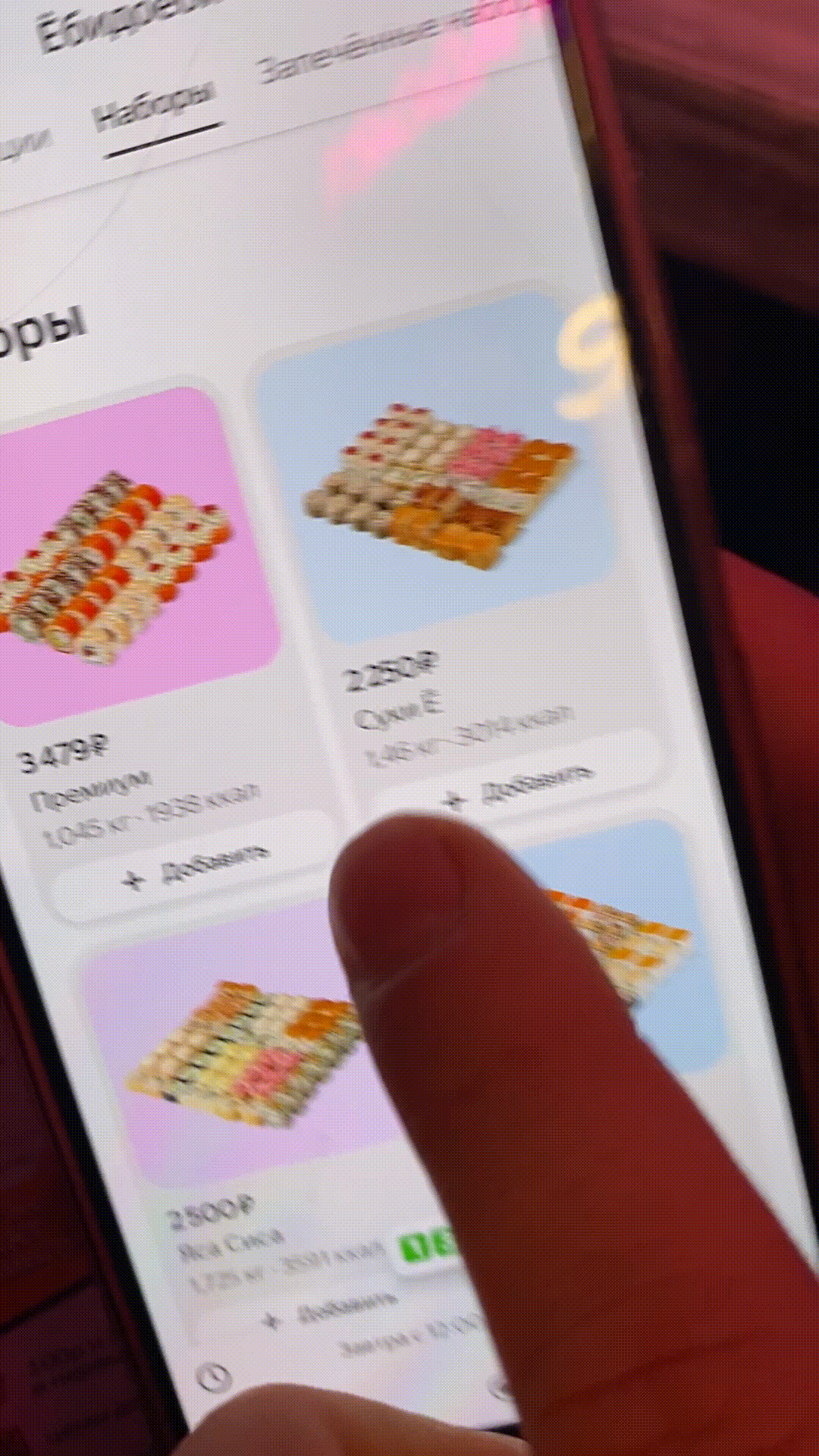 Странные суши… (блог с тусовке)