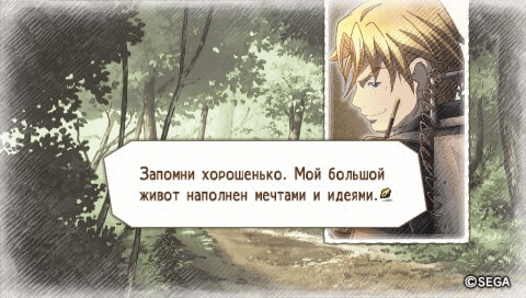 Запомните твари!...