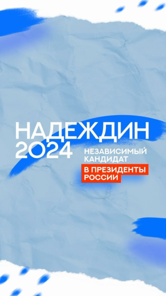 Фотографии со стены