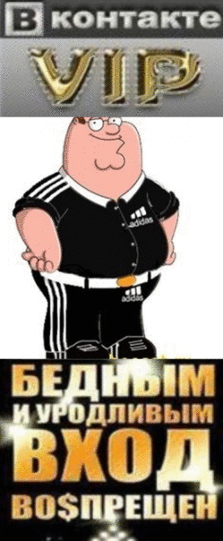 Питер Гриффинович