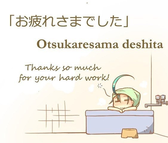 В конце рабочего дня в Японии принят...