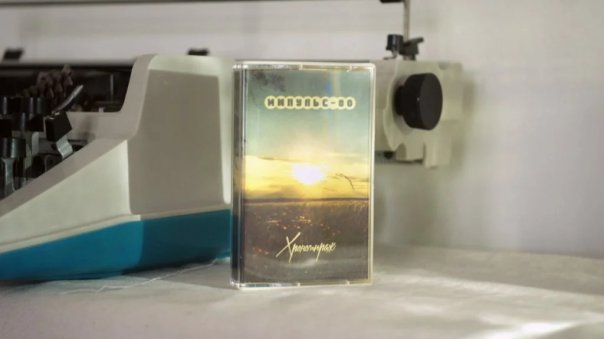 чучуть sovka не помешает
Импульс-80...