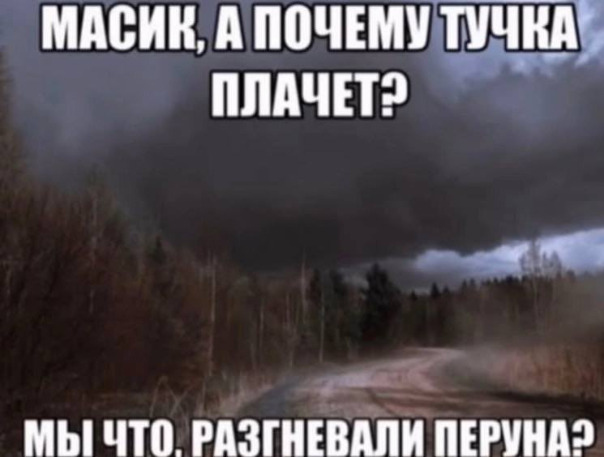 Фотографии со стены