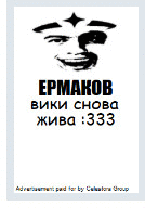 Фотографии со стены