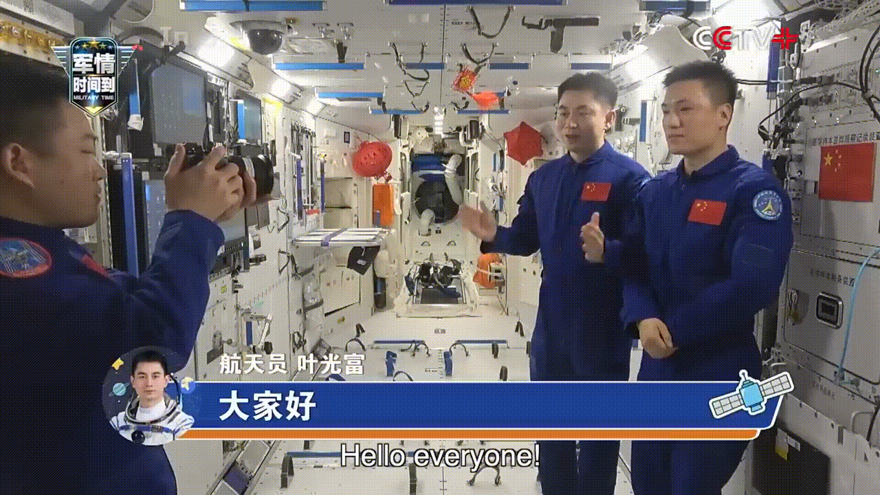 Экскурсия по Китайской космической станции