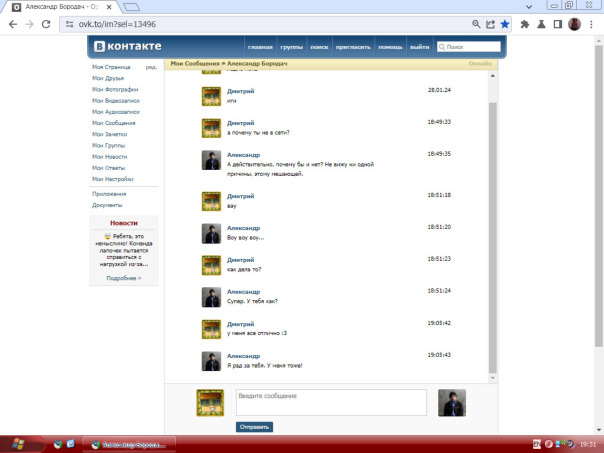 Фотографии со стены