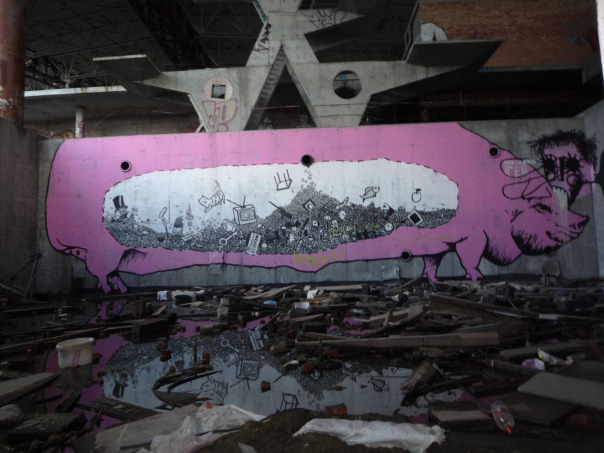 их топтала Джейн